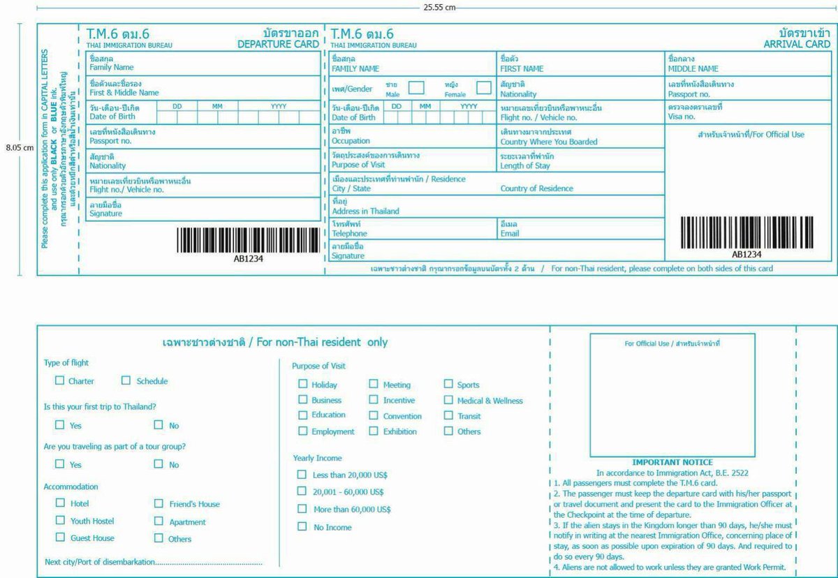 Tailandia - Departure Card/Arrival Card