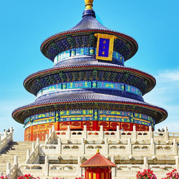 Beijing - Xi'an