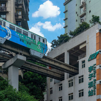 Visita de Chongqing
